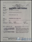 注冊香港協(xié)會費(fèi)用多少錢？