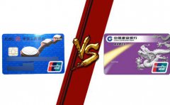 離岸開戶選工銀亞洲和建銀亞洲哪個好？