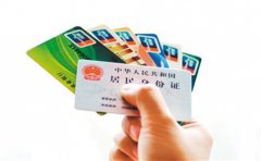 香港恒生銀行開戶失敗被拒絕是什么原因？