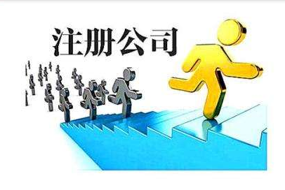 哪些行業(yè)適合注冊(cè)香港公司呢？