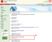 提醒 | 香港稅務(wù)局通告： 繳稅日期即至，請依時交稅！