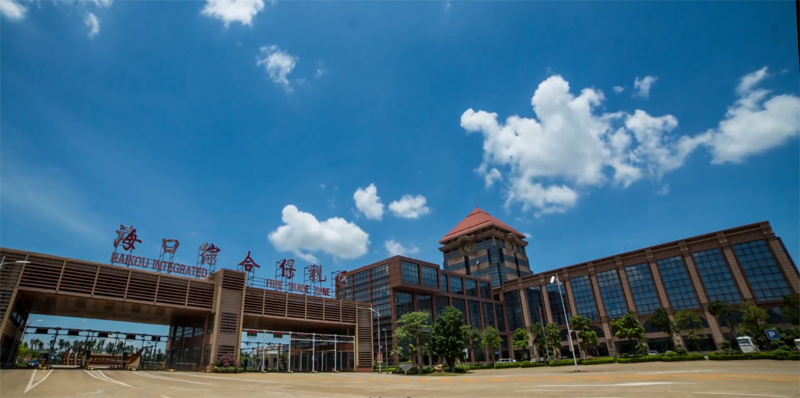 海南自由貿(mào)易港?？诰C合保稅區(qū)公司注冊(cè)
