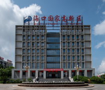 海南自由貿(mào)易港?？趪?guó)家高新技術(shù)產(chǎn)業(yè)開發(fā)區(qū)公司注冊(cè)