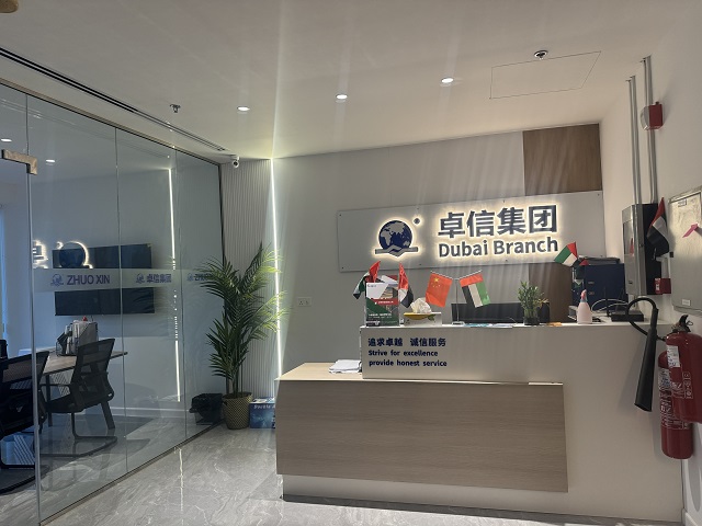 阿聯(lián)酋迪拜公司注冊后，怎么進行維護?