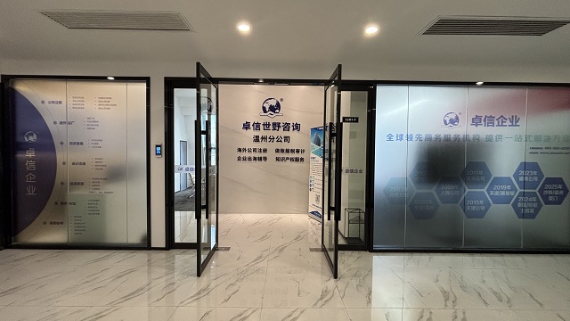 阿聯(lián)酋創(chuàng)業(yè)選址攻略：7大酋長國精準匹配指南，避開坑選對賽道